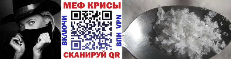 Магазин наркотиков Тогучин Кокаин  Мефедрон  ГАШ  Каннабис 