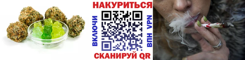 omg ССЫЛКА  Тогучин  Cannafood конопля 