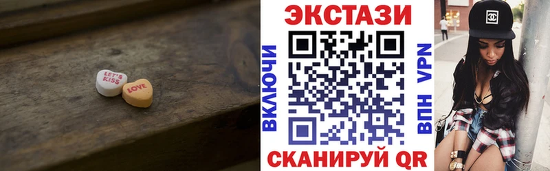 ЭКСТАЗИ бентли  Тогучин 