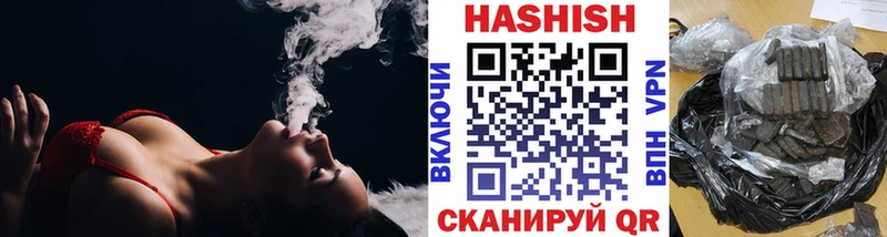 ГАШИШ VHQ  Тогучин 