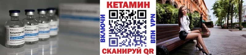 КЕТАМИН VHQ купить блэк спрут ссылка Тогучин