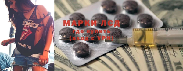 мдма Инта