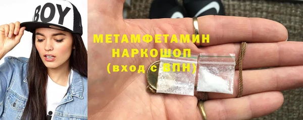 Альфа ПВП Каменка