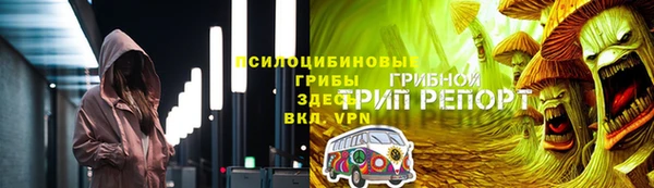 мдма Инта