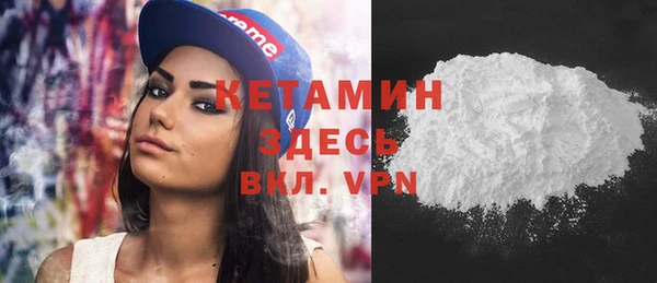 Альфа ПВП Каменка