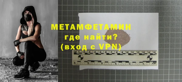 кокаин премиум Каменск-Шахтинский