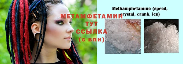 мдма Инта