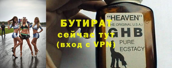 метадон Инсар