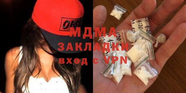 альфа пвп VHQ Каменногорск