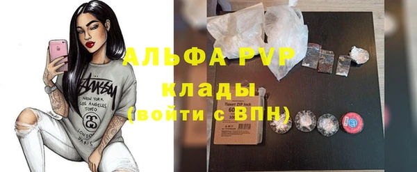 метадон Инсар