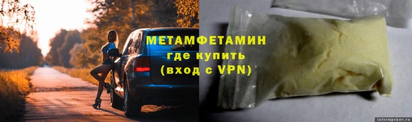 альфа пвп VHQ Каменногорск