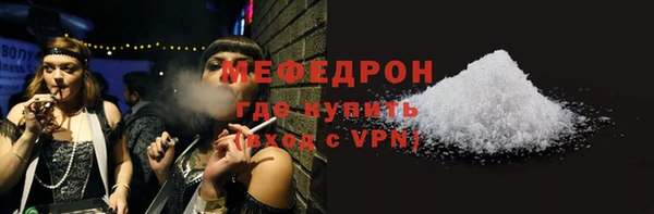 кокаин премиум Каменск-Шахтинский