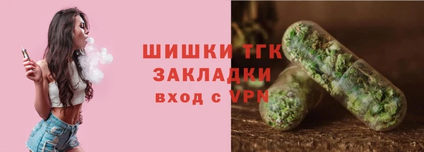 альфа пвп VHQ Каменногорск