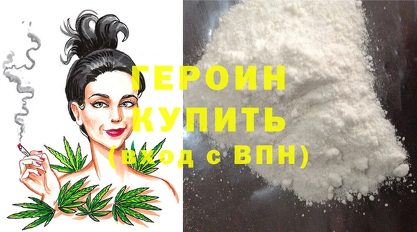 альфа пвп VHQ Каменногорск