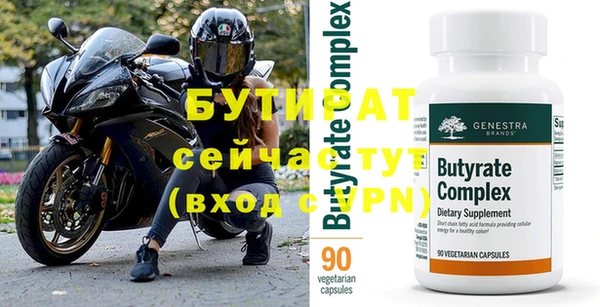 Альфа ПВП Иннополис
