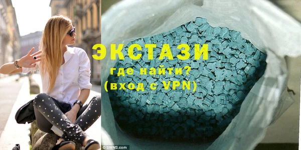 мдма Инта