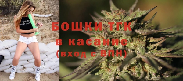 альфа пвп VHQ Каменногорск