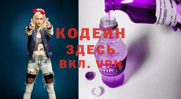 мдма Инта