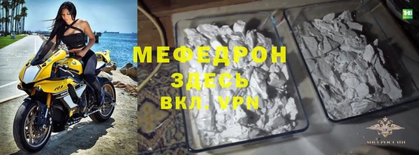 кокаин премиум Каменск-Шахтинский