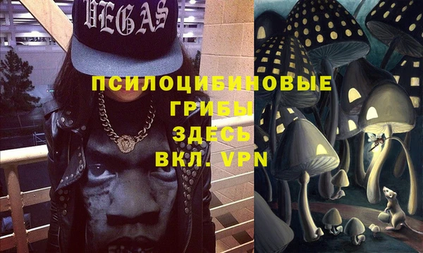 MDMA Усмань