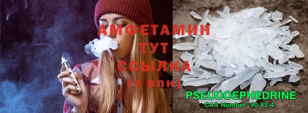 альфа пвп VHQ Каменногорск