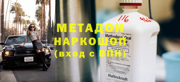 мдма Инта