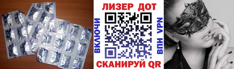 сколько стоит  Тогучин  LSD-25 экстази кислота 