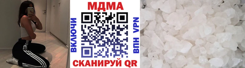 MDMA crystal  Тогучин 