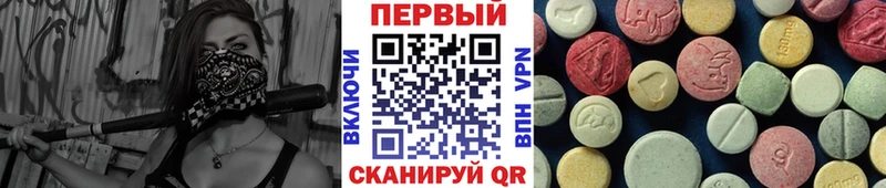 Первитин винт дарнет шоп Тогучин