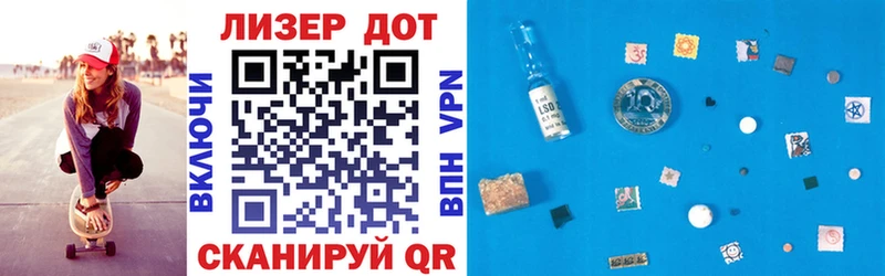Марки 25I-NBOMe 1,5мг  Тогучин 