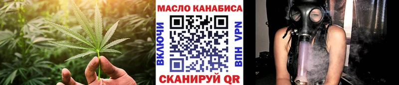 дарнет шоп  Тогучин  Дистиллят ТГК гашишное масло 