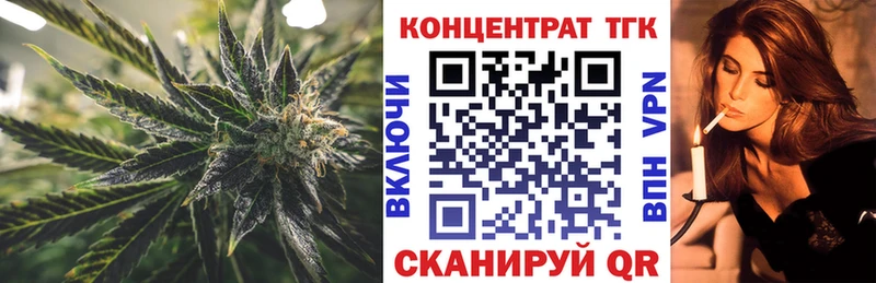 Дистиллят ТГК THC oil Тогучин