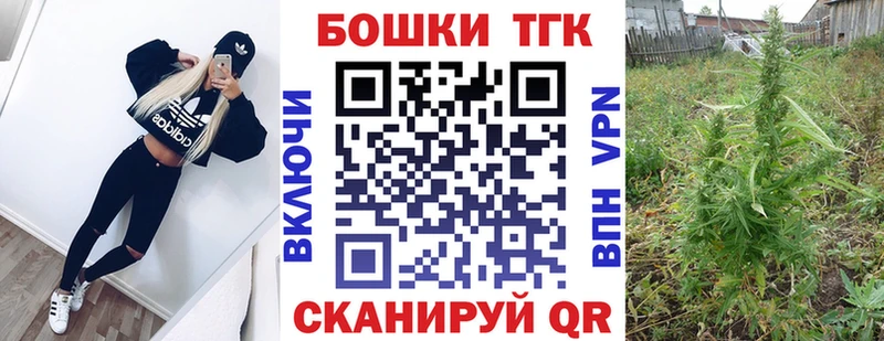 МАРИХУАНА план  Тогучин 